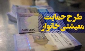 اجتماعی